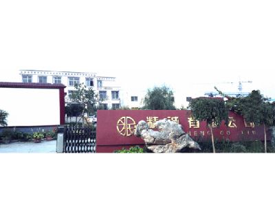 點擊查看詳細(xì)信息<br>標(biāo)題：工廠大門一角 閱讀次數(shù)：3871